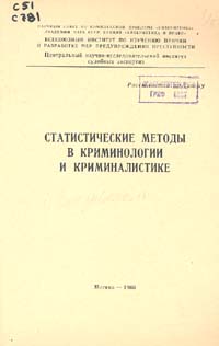 stat_simpozium_20_210466.jpg